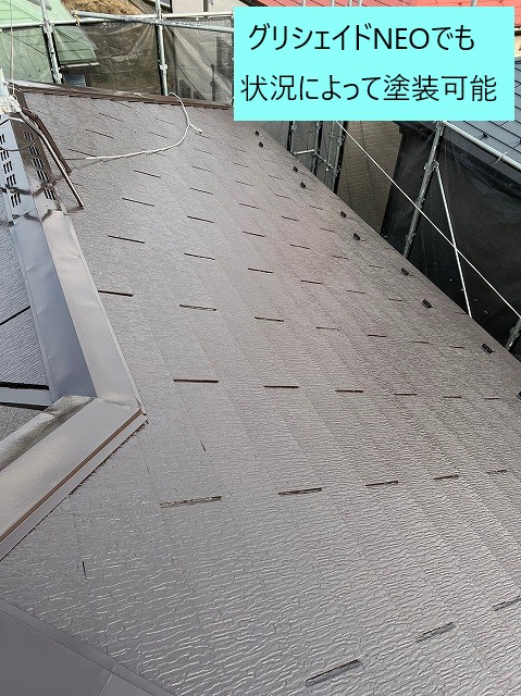 屋根塗装が完了してキレイ