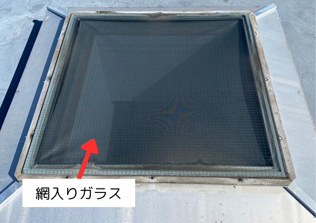 網入りガラスの天窓