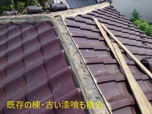 瓦屋根の漆喰修理　棟瓦詰め直し