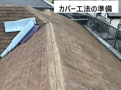 フラット屋根