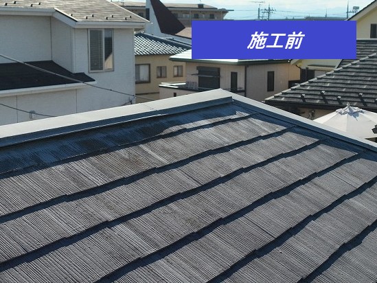施工前