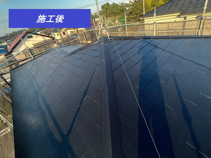 施工後