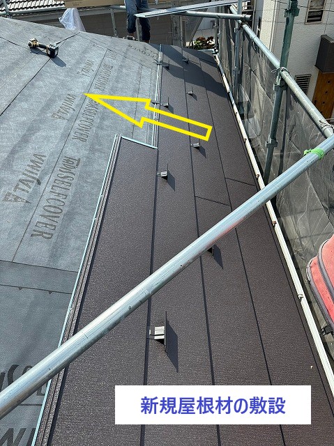 新規防水紙敷設