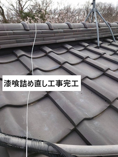 漆喰詰め直し工事完工