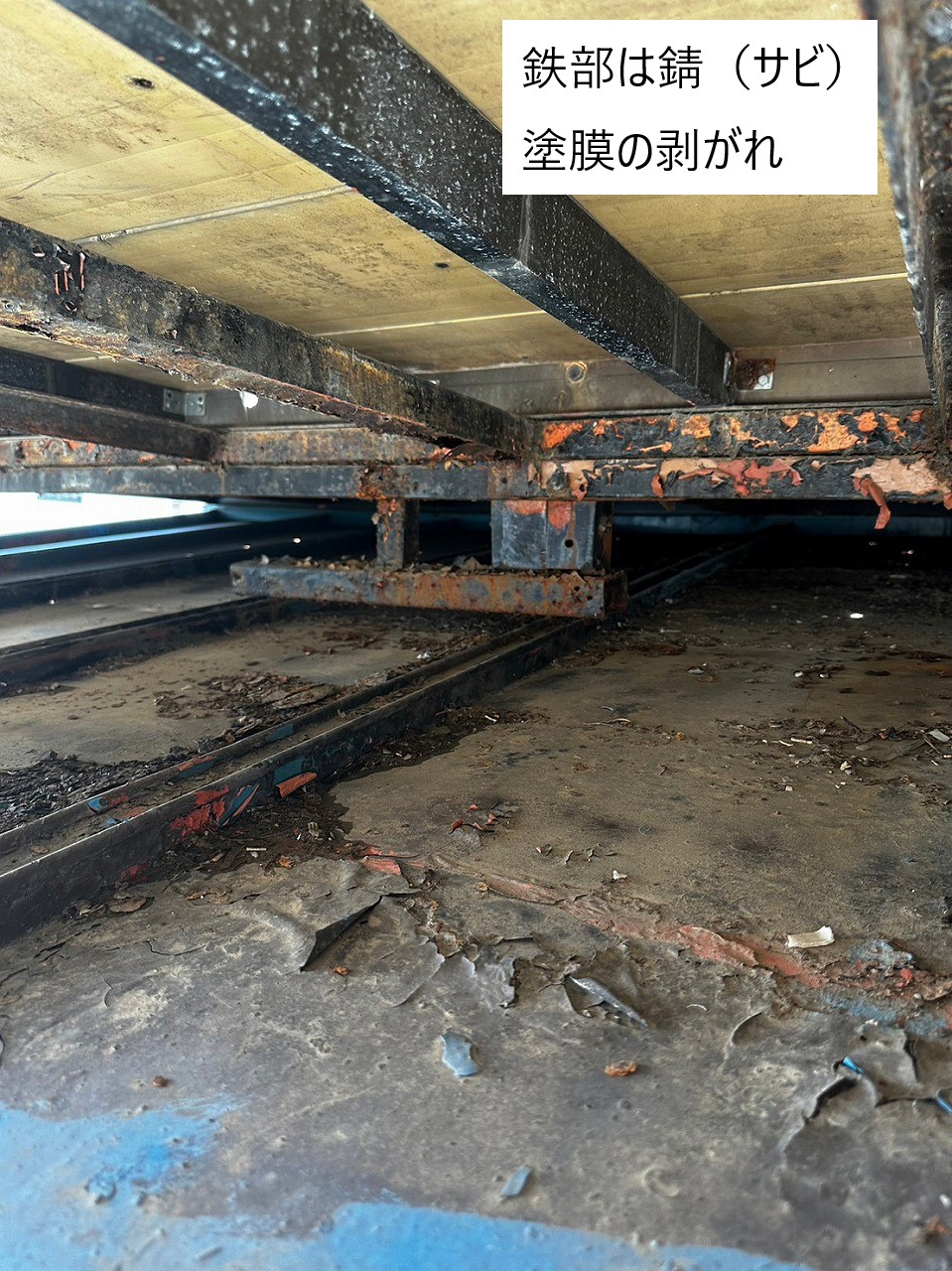瓦棒の経年劣化　錆　塗膜剥がれ