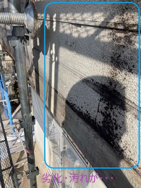 ベランダサイディング汚れ