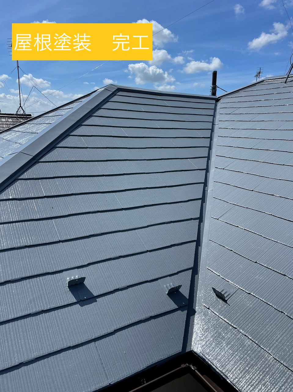 屋根塗装