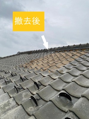 ソーラー撤去