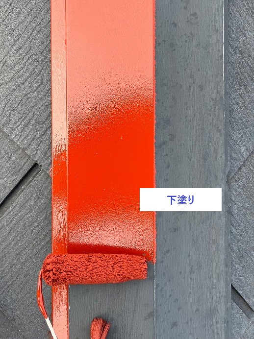 下塗り