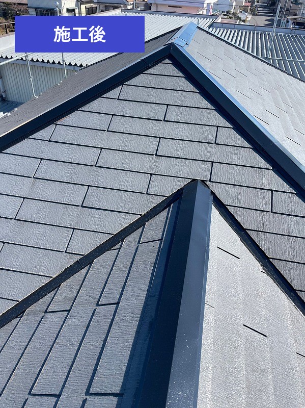 施工後