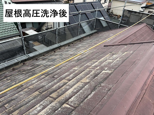 屋根高圧洗浄後
