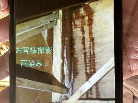 屋根業者の怠慢　毛細管現象で雨漏り