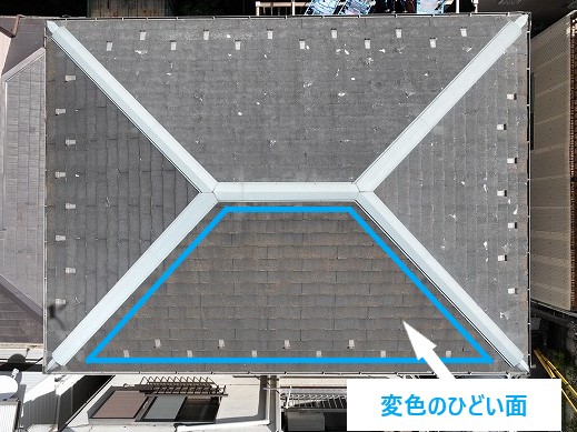 変色のひどい面