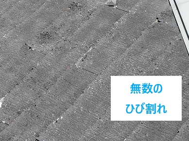 無数のひび割れ