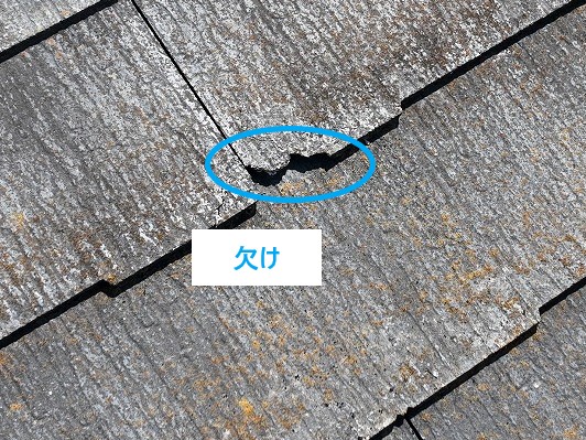 欠け