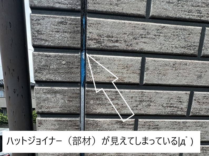 サイディングの目地劣化