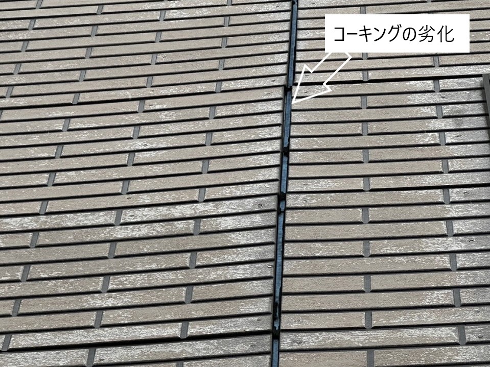 外壁の目地　劣化