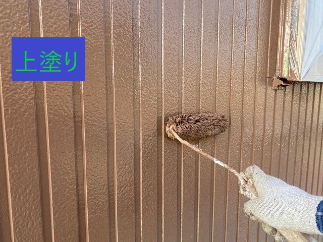 上塗り