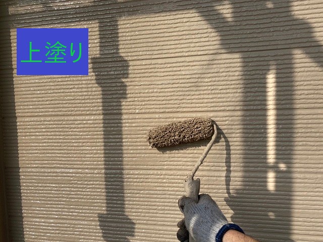 上塗り