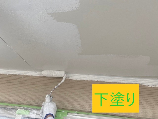 下塗り