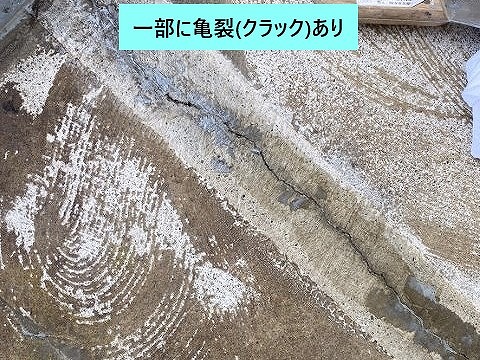 下地に入った亀裂