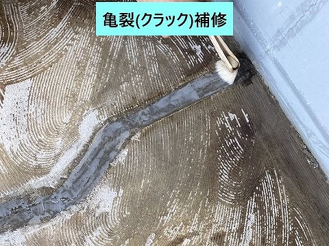 亀裂補修中の下地