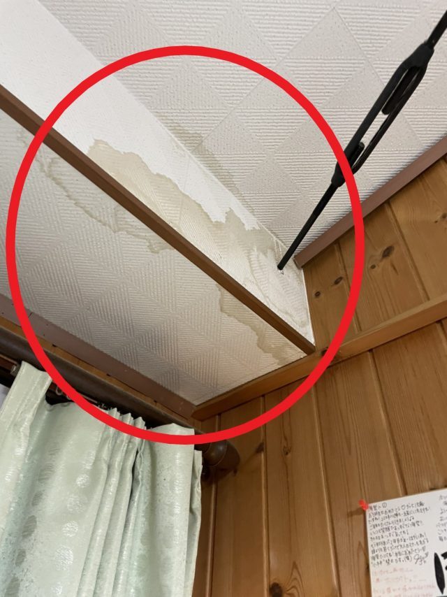 雨漏れ