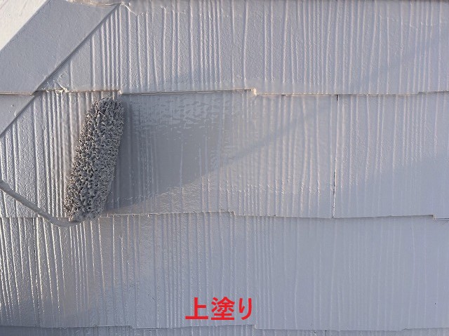 上塗り