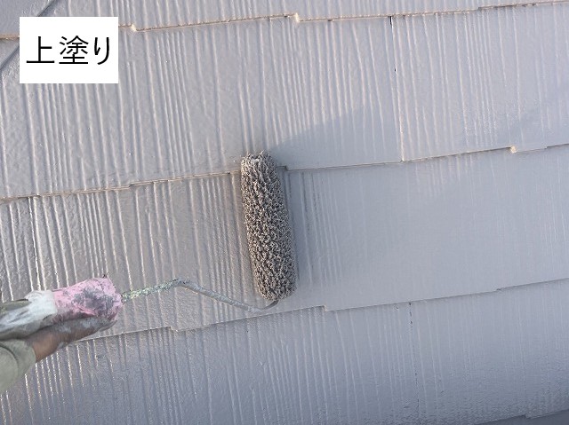 上塗り