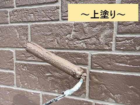 上塗り