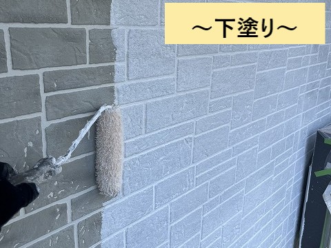 下塗り