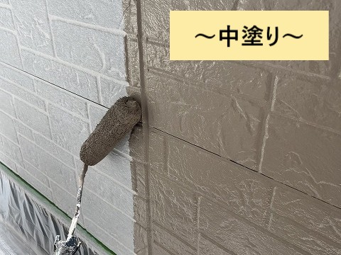 中塗り