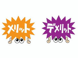 アパートのベランダ鉄骨工事を実施！住人を守るためにもメンテナンスは重要です！