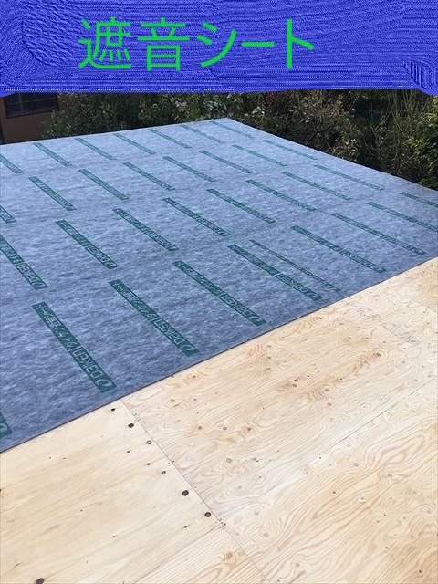 遮音シート