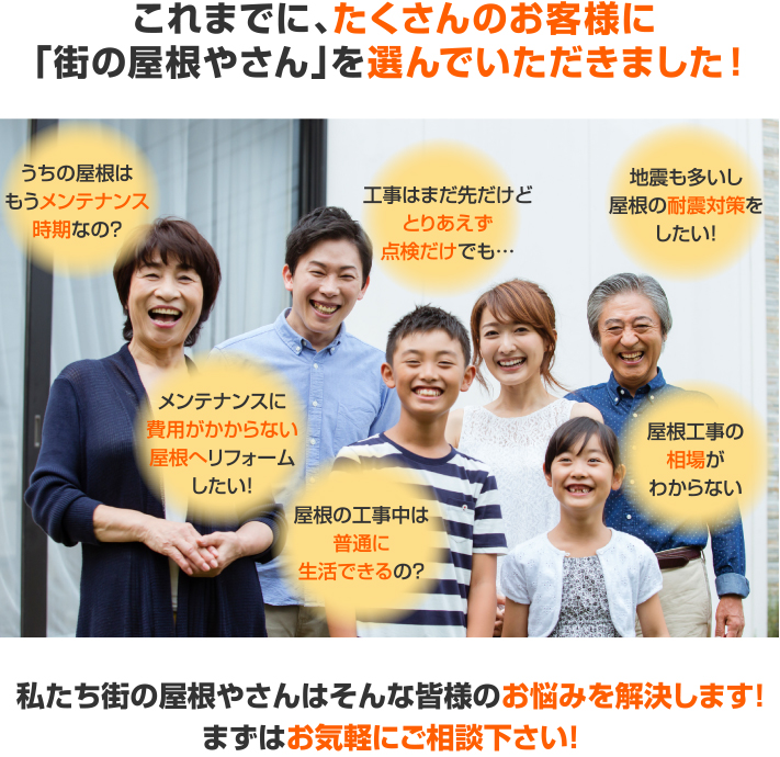 外壁塗装　築25年で初めてのメンテナンス