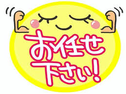 瓦の雨漏り？漆喰の傷みはありませんか？