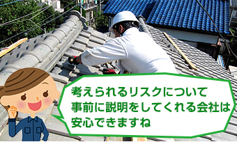 屋根メンテナンスで屋根塗装　正しいメンテナンス方法をご紹介