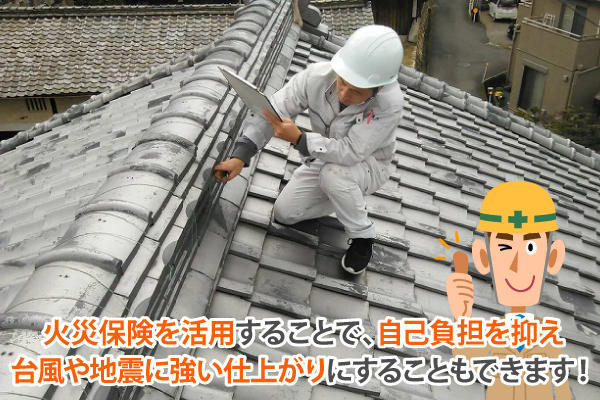 屋根修理　棟瓦積み直し工事実施♪