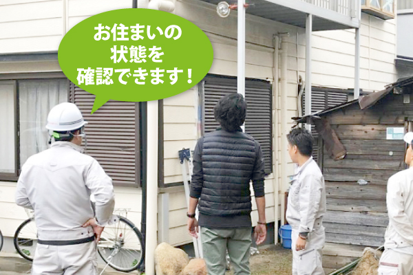 現地調査を行ったところ、玄関の上にある「軒天（のきてん）」が一部剥がれており、明らかに穴が空いていました。この部分は数年前に一度補修されていたようですが、補修箇所の近くに新たな穴ができていたことが分かりました。 こういった数センチの隙間でも、ハクビシンやイタチ、コウモリなどの小動物が侵入するには十分な大きさ&nbsp;なのです。さらに今回の軒天材は、今では珍しい「ラスカットボード」製。経年劣化によって穴が空きやすくなっていた可能性があります。 関連記事軒天の雨染みや剥がれの修理方法を事例付きで紹介 電話で相談する メールで相談する