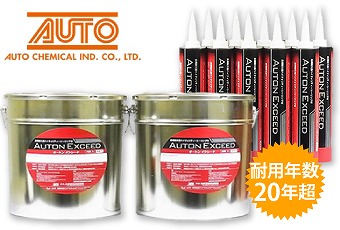 屋根カバー工法　スレート屋根からスーパーガルテクトへ