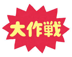 板金の継手部分もコーキングで補強