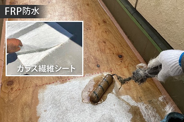 ベランダ防水　耐用年数と費用の比較！施工方法も何を選ぶ？ご覧ください！