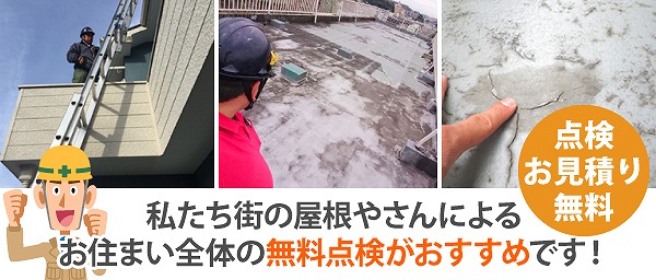 ベランダ防水　耐用年数と費用の比較！施工方法も何を選ぶ？ご覧ください！