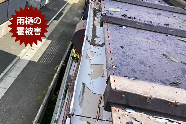 雹被害にあったら、火災保険で賢く修理