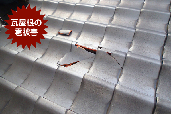 雹被害　カーポートや雨樋は大丈夫ですか？