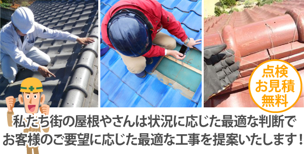 漆喰の詰め直し工事を実施しました♪