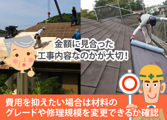 ケラバ瓦修理　強風被害に対応します(^_^)/