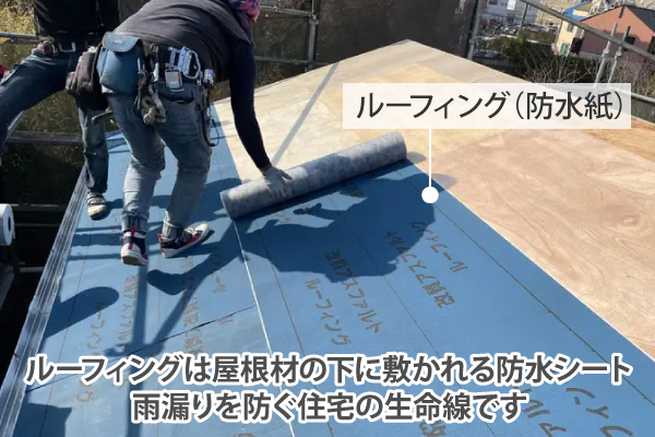 屋根カバー工法　アルマ　アスファルトシングルに施工しました♪