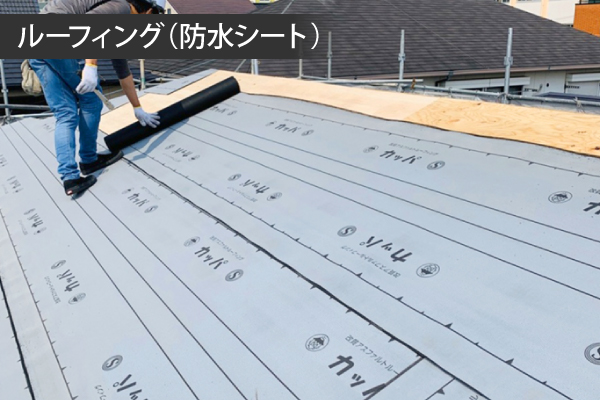 トタン屋根のメンテナンス方法をご紹介します♪