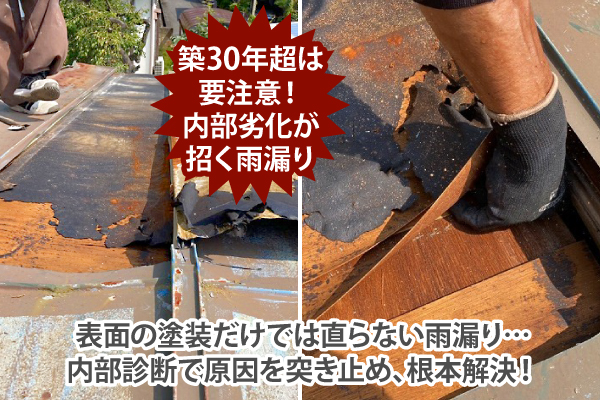 トタン屋根のメンテナンス方法をご紹介します♪